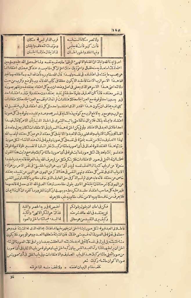 futmak.com - Page 182 - from part Four of the first Boulaq edition